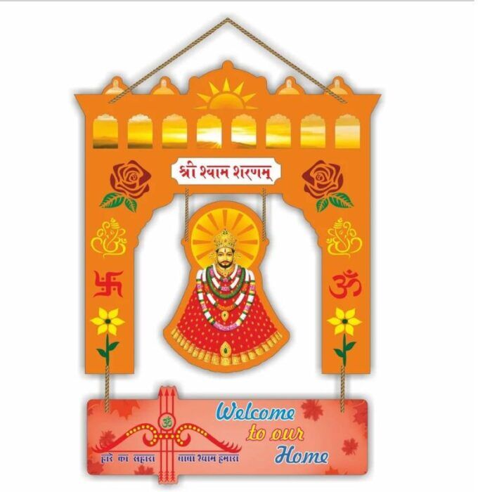 Khatu Shayam ji Wall Hanging Khatu Shayam ji Wall Hanging