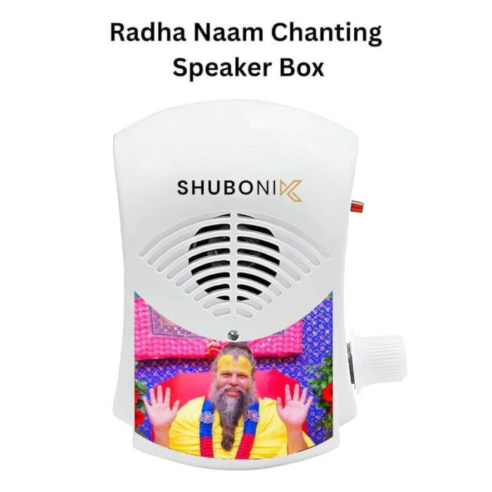 Radha Naam Jap Machine, Premanand Ji Maharaj Radha Vallabh Mantra Chanting Device for Daily Puja, Meditation and Naam Jap - Image 1
